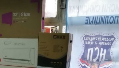 KC Prijepolje - Akcija nabavke informatičke opreme i inventara za kancelarije
