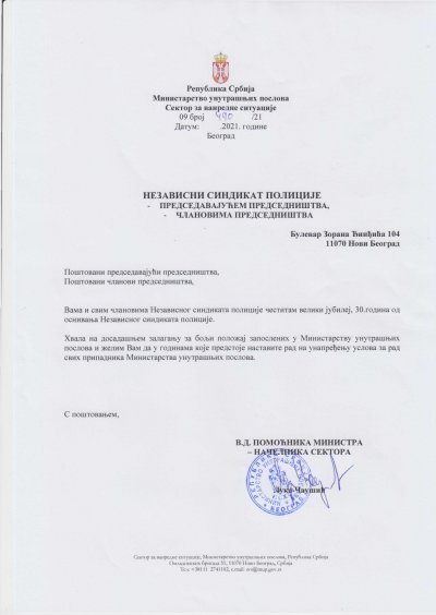 ČESTITKE SEKTORA ZA VANREDNE SITUACIJE