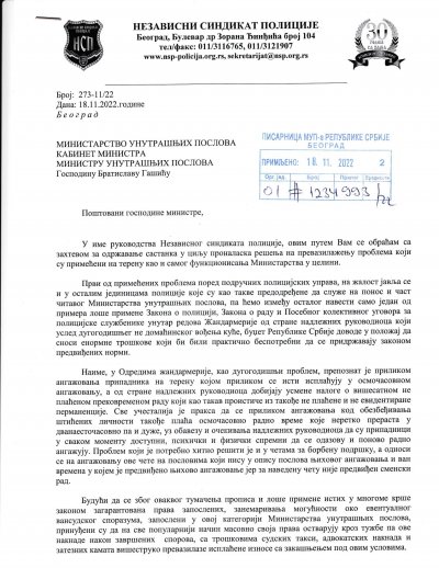 Dopis ministru unutrašnjih poslova