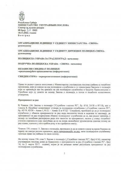 Depeša Sektora za ljudske resurse