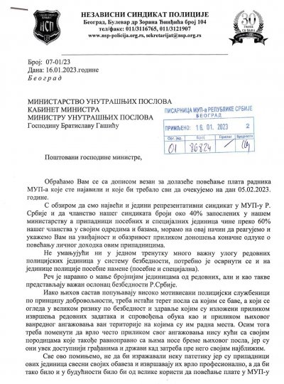 Dopis ministru unutrašnjih poslova