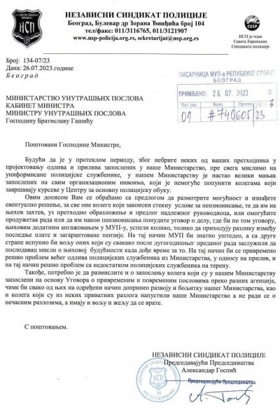 Predlog ministru za buduće penzionere u našem ministarstvu.