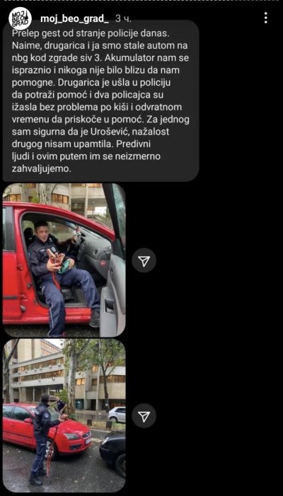 Полиција у служби грађана